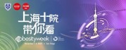 运动或可降低“夜班人”的代谢疾病风险？不可错过的3大运动减肥热点