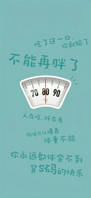 震撼来袭！男士减肥茶重塑身材的神秘力量！（男士减肥茶配方）