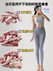 剖腹产如何减肥科学方法助你恢复曼妙身姿（剖腹产后如何减肥最快）